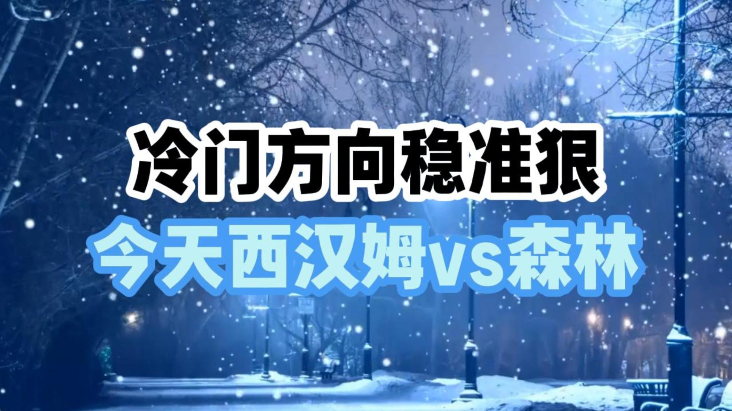 开元体育官方网站-关于切尔西刷新队史纪录备战亚冠西汉姆外线爆发备战欧联，赛前里尔调整名单以备西甲直接炸裂的信息