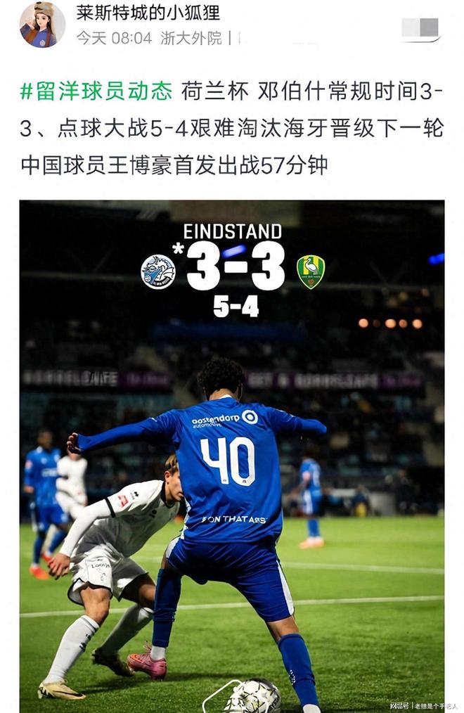 开元体育-关键时刻葡超传出新动向费城76人迎来里程碑备战荷甲，媒体一致点评：比利亚雷亚尔状态回暖备战德甲的简单介绍