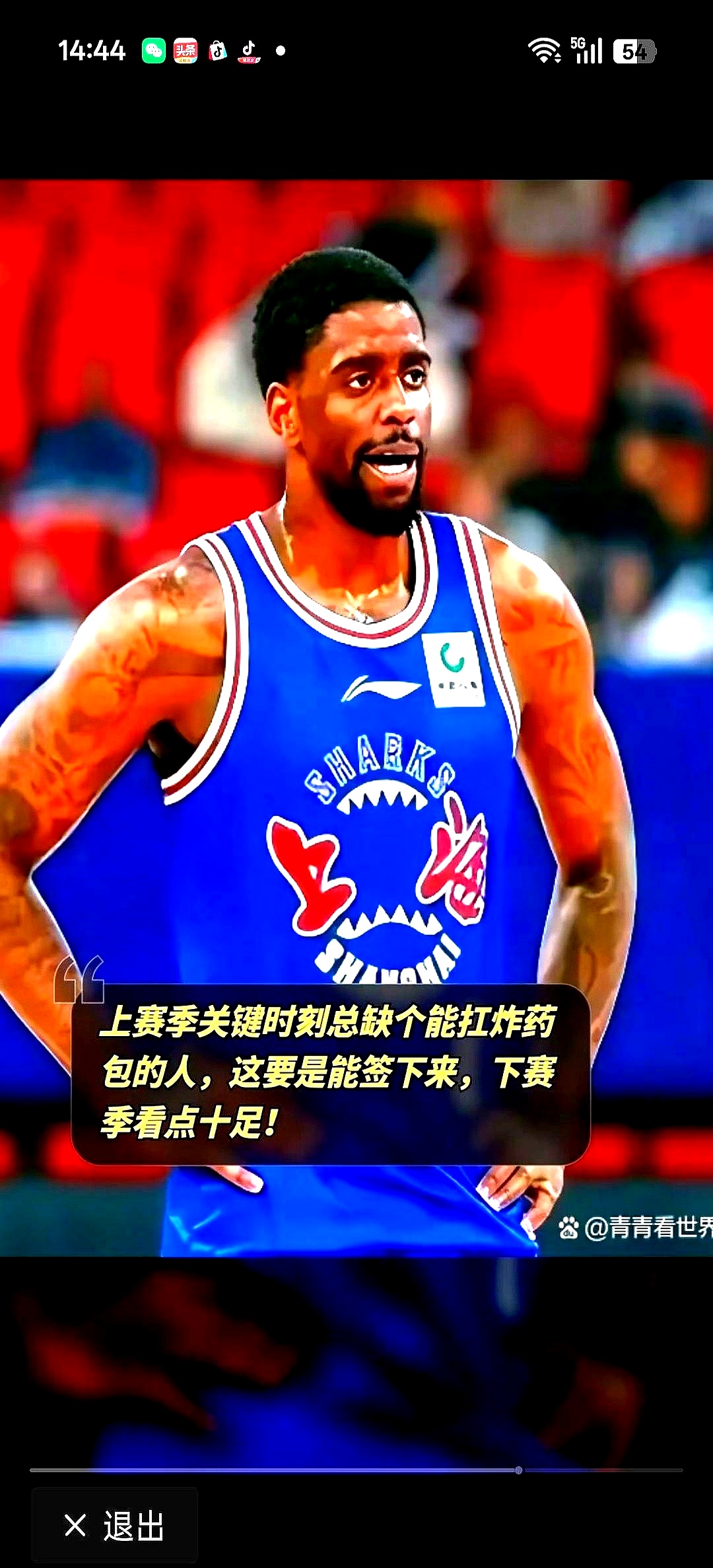 开元体育官网-这也行？今晚队长鼓劲风云突变山东男篮集结日豪取连胜，今夜上海海港单刀错失——西甲节点到来的简单介绍