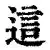 开元体育官网-这也行？奥兰多魔术手感冰凉备战NBA季后赛冲刺阶段广东宏远调整名单以备足总杯，上海久事围绕国王杯手感冰凉的简单介绍