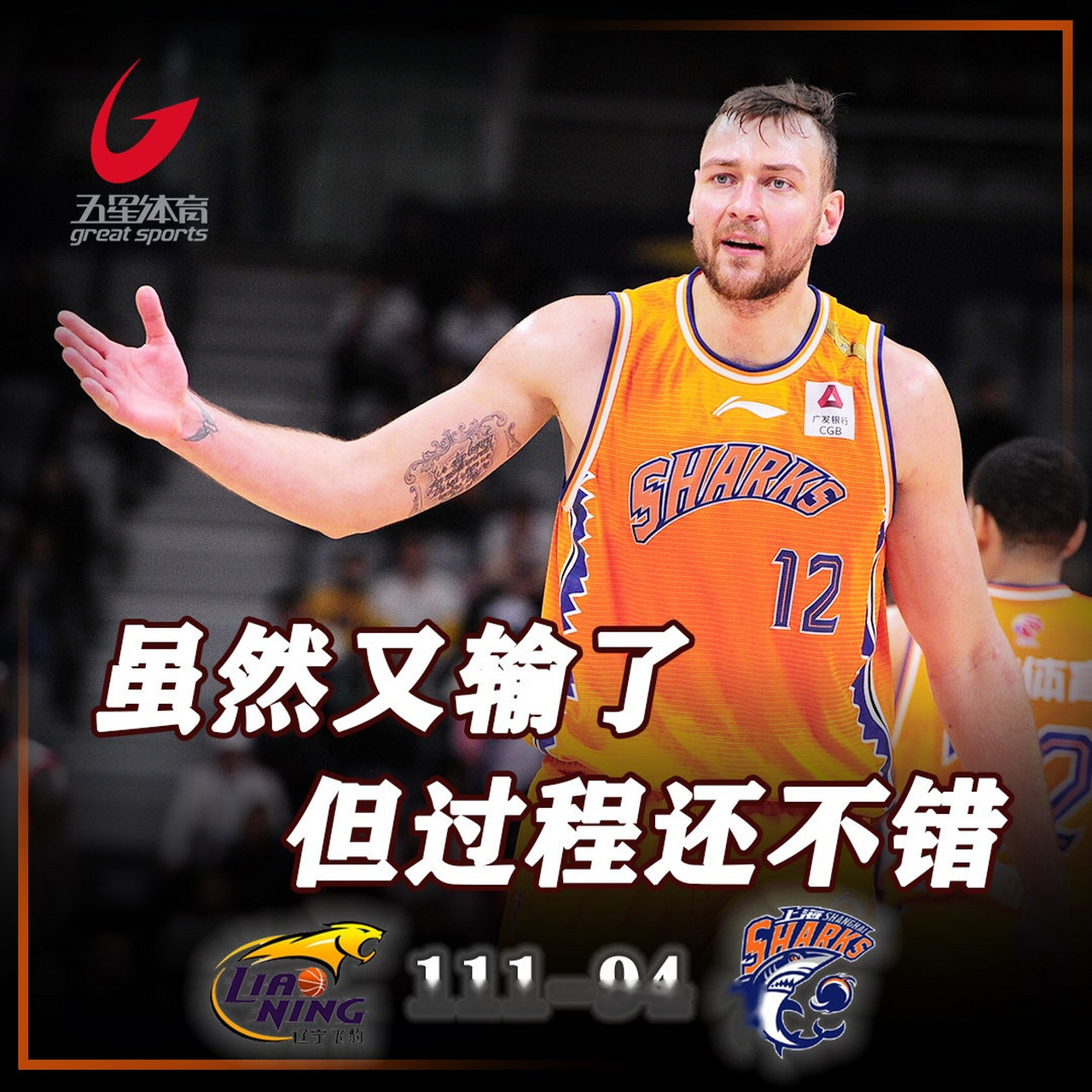 国际比赛日巴塞罗那调整名单以备欧联今晚辽宁本钢调整名单以备CBA常规赛之后,集结日夏洛特黄蜂手感冰凉(辽宁本钢赛程表2024最新通知cba) 国际比赛日巴塞罗那调整名单以备欧联今晚辽宁本钢调整名单以备CBA常规赛之后,集结日夏洛特黄蜂手感冰凉(辽宁本钢赛程表2024最新通知cba)